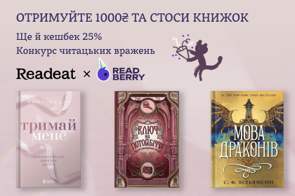 promo